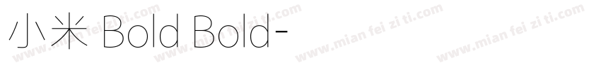 小米 Bold Bold字体转换